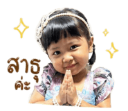 838075438