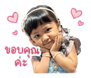838075440