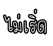838075761