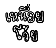 838075764