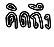 838075766