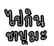 838075767