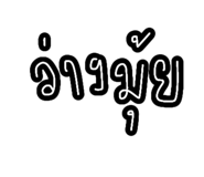 838075768