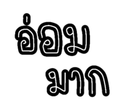838075771