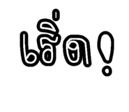 838075776