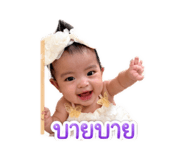 838076245