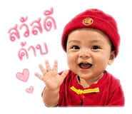 838076281