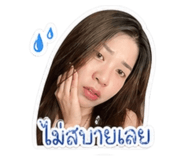 838076421