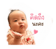 838076512