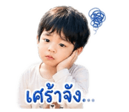 838076587