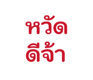 838076593