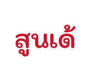838076595