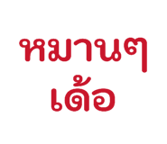 838076600