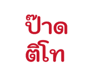 838076601