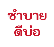 838076602
