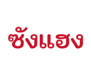 838076603