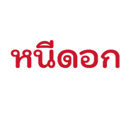 838076606