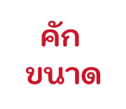 838076607