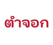 838076609