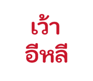 838076610