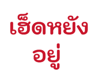 838076613