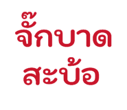 838076615