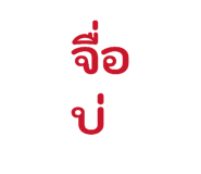 838076616
