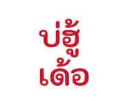838076619