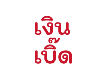 838076620