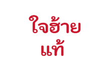 838076621
