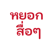 838076622