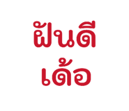 838076623