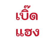 838076624