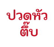 838076625