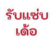 838076628