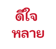 838076629