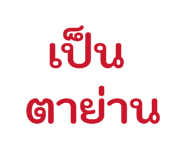 838076631