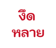 838076632