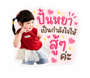 838076742