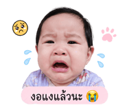 838076767