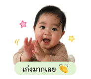 838076775