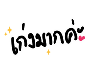 838076829