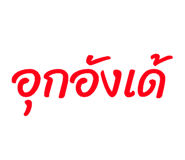 838077279