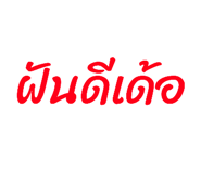 838077287