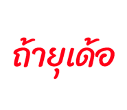 838077293