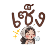 838078164
