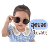 838080529