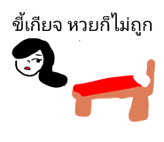 838080692