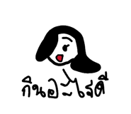838080697