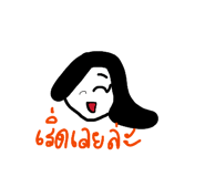 838080701